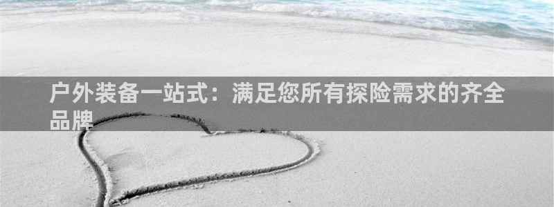 必一体育官方网站入口