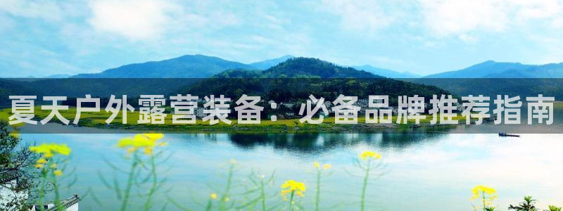 必一运动官网