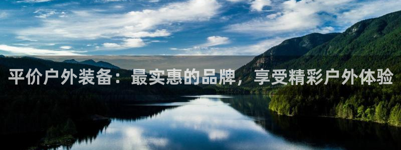 必一运动