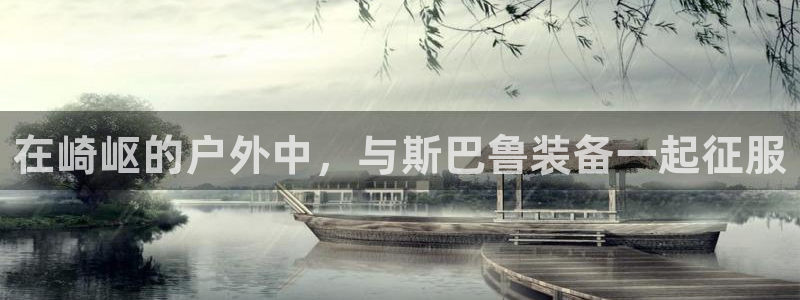 bsport体育app登录入口