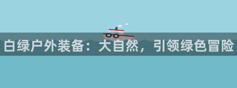 必一体育官网入口