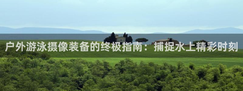 bsport体育·b体育(中国)官方网站