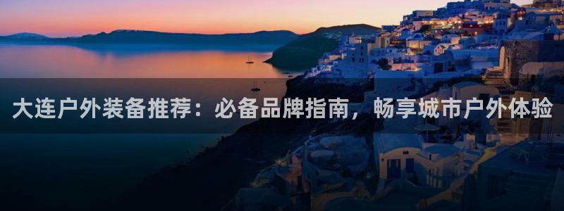 bsport体育app下载