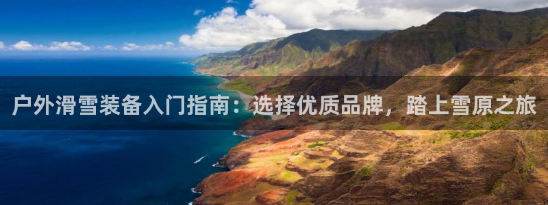必一体育官网网址