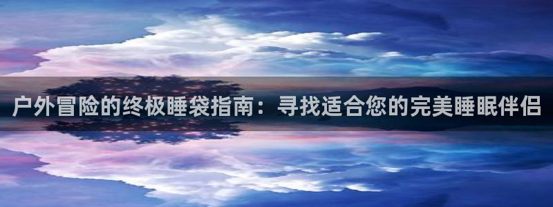 必一体育app下载