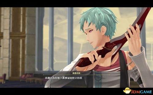 约定三章（房东归来）,揭秘神秘房东的神秘身世与复仇之旅