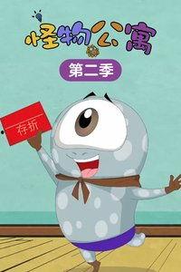 体内的怪物 第二季,神秘力量觉醒，生死较量再升级