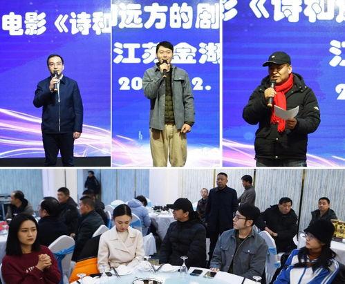 诗和远方的聚会,一场心灵交汇的聚会