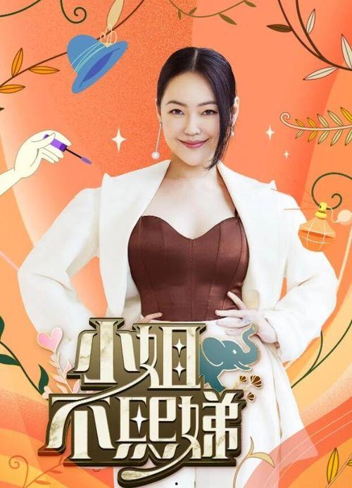 小姐不熙娣,揭秘古代才女传奇人生